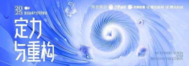 智能革命席卷全民：2026-2030人工智能十大趨勢推演:人工智能