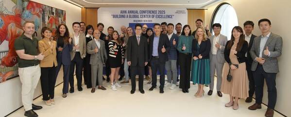 香港人工智能總會2025年度會議：打造全球人工智能卓越中心:人工智能