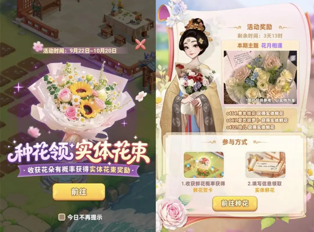 玩家越不花錢，小游戲越賺錢？