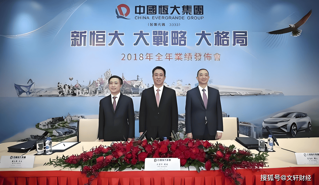 恒大夢(mèng)魘：起底夏海鈞的20億薪酬、財(cái)務(wù)造假與跨國(guó)追責(zé)