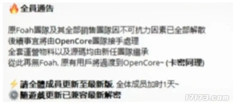 外掛怕了！騰訊《三角洲行動(dòng)》反外掛動(dòng)真格，跨國抓捕幕后大佬？
