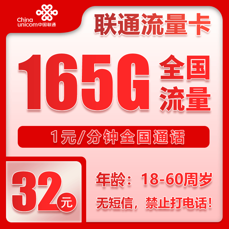 卡盟流量軟件哪個(gè)好用？新手必看避坑指南