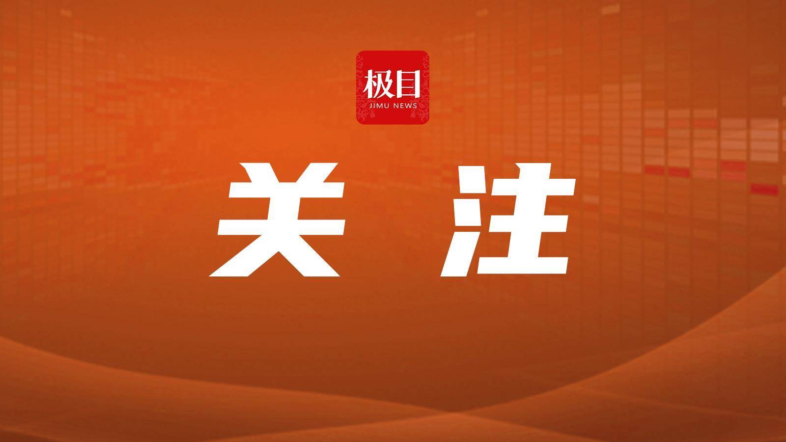 連提三次異議，這場(chǎng)價(jià)值30000000元的拍賣，差點(diǎn)被拖黃……