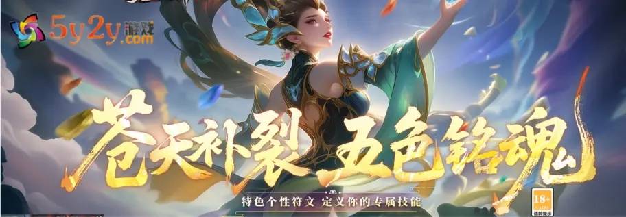 龍之女神（5y2y頁游）職業(yè)選擇攻略！