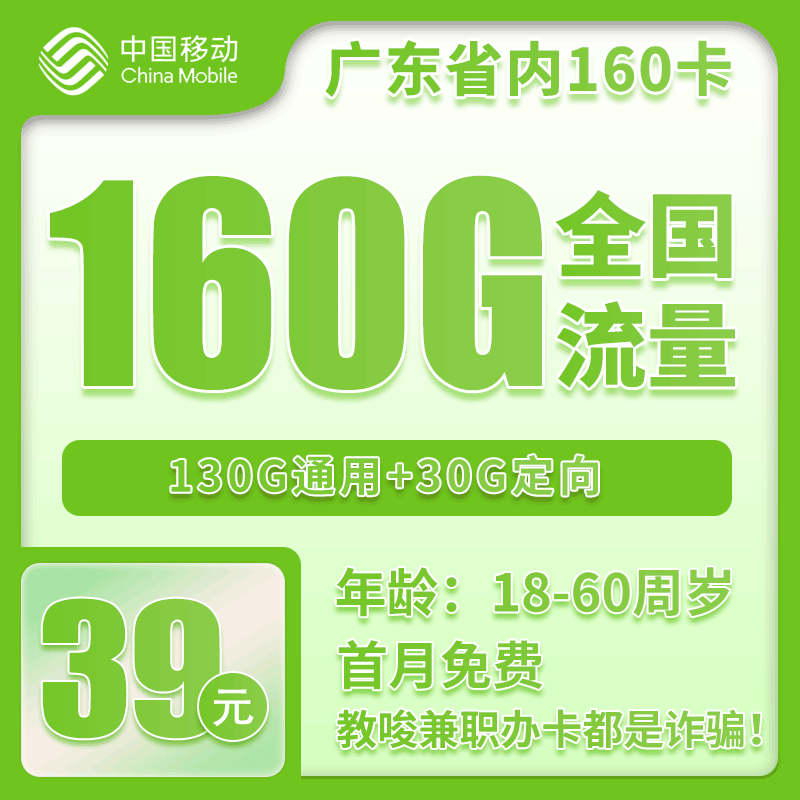 卡盟新站排名攻略，卡盟穩(wěn)定不封號(hào)