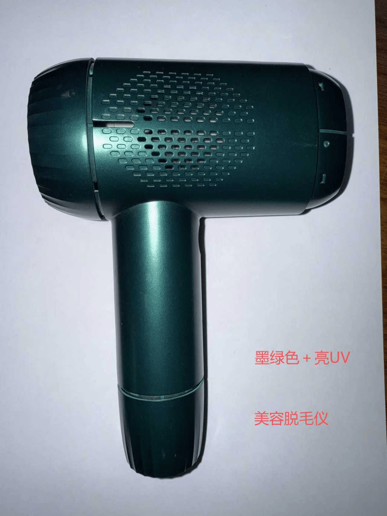 2026年噴涂加工廠家權(quán)威推薦：東莞匯真塑膠領(lǐng)銜，UV噴涂/絲印加工/金屬漆噴涂/橡膠漆噴涂/膚感UV噴涂/PU噴涂/自動線噴涂/美容儀噴涂/吹風(fēng)機(jī)噴涂/塑膠噴涂