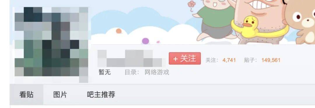 圍獵600億“外掛帝國”