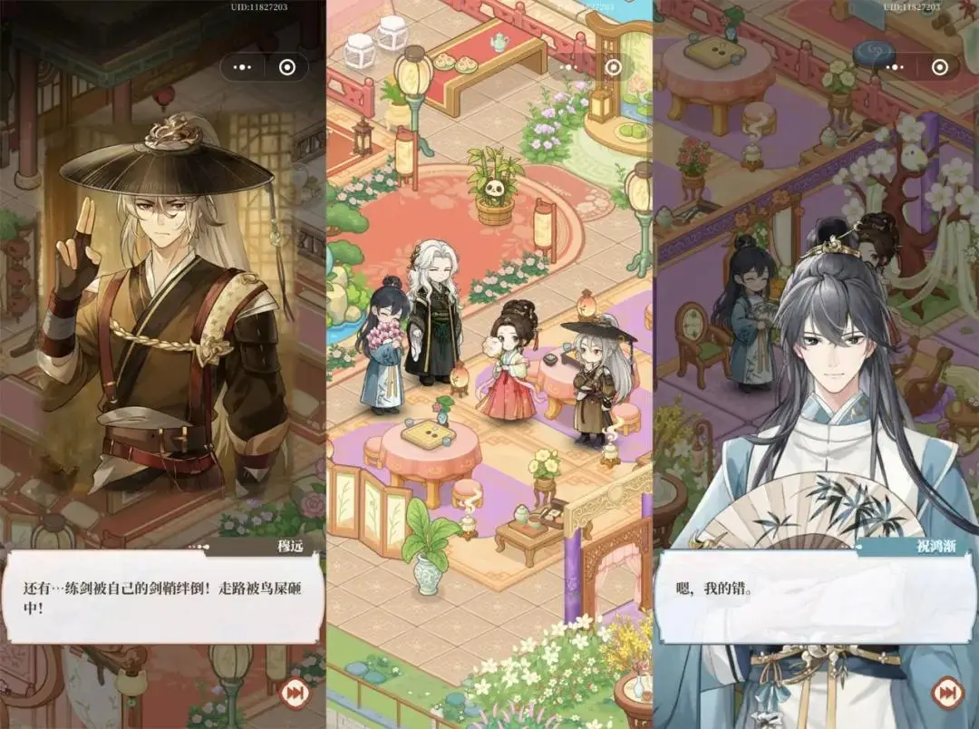 玩家越不花錢，小游戲越賺錢？