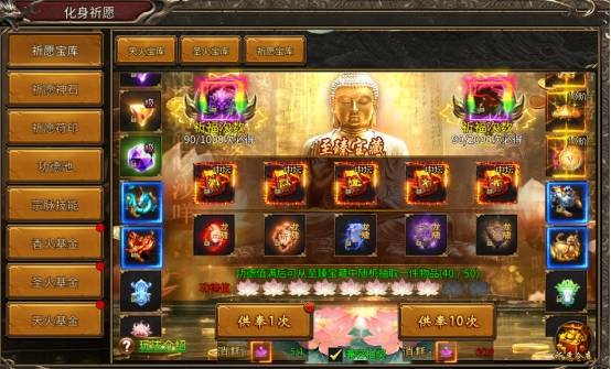 5y2y頁游《亂世諸侯》游戲攻略之【鑒寶指南】！