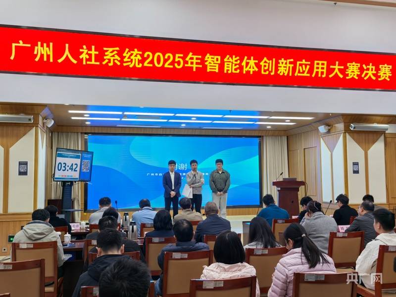 廣州白云人社鍛造數(shù)字政府標(biāo)桿成果