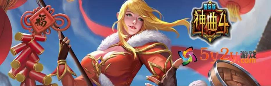 5y2y頁游《神曲4國際版》攻略：?jiǎn)稳烁北就娣ù髤R總