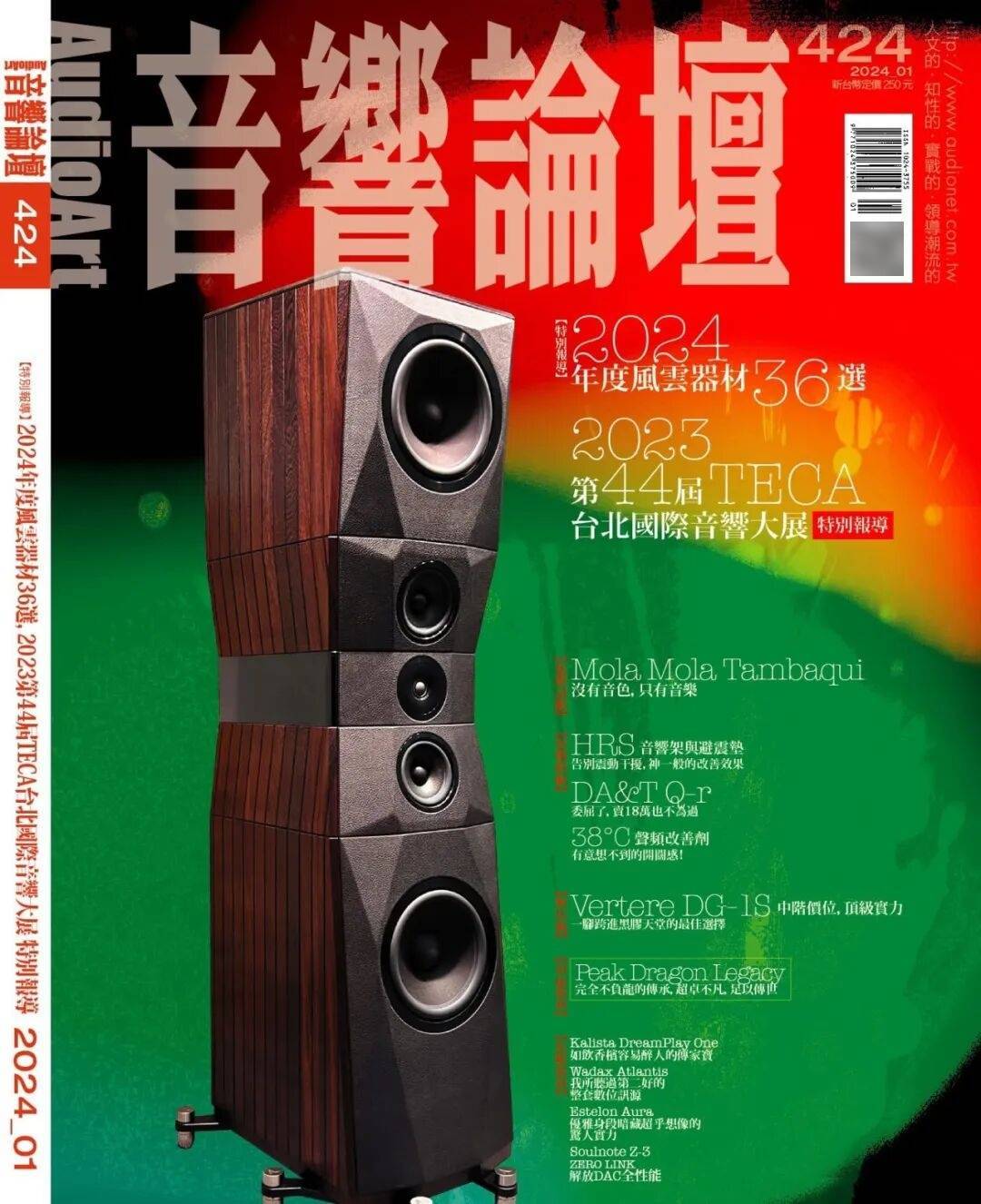 【「音響論壇」劉總編觀點(diǎn)說(shuō)】AI能夠設(shè)計(jì)音響器材嗎？