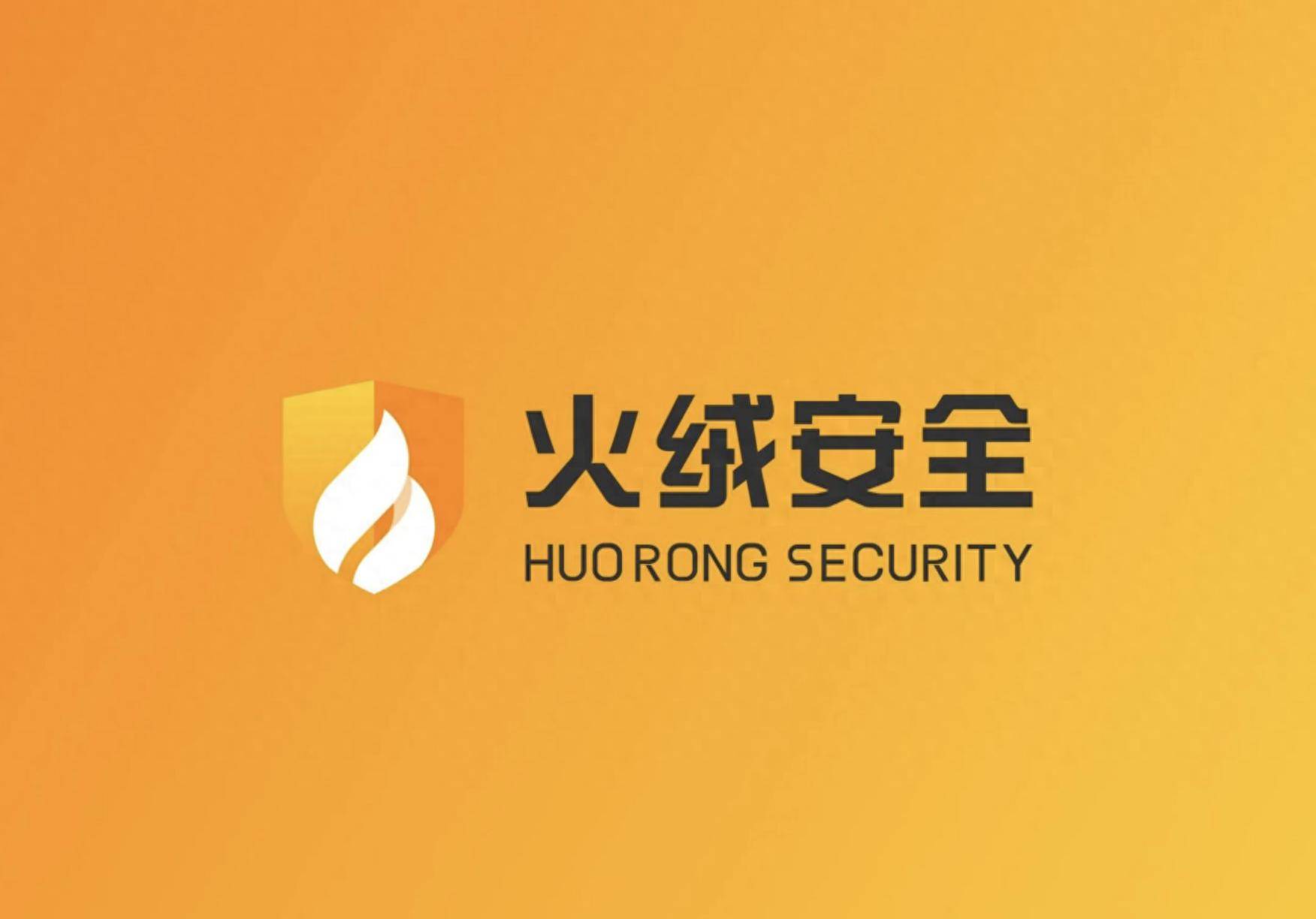 原創(chuàng)火絨安全“開撕”魯大師：瀏覽器推廣頁(yè)游流量劫持，繞過周鴻祎