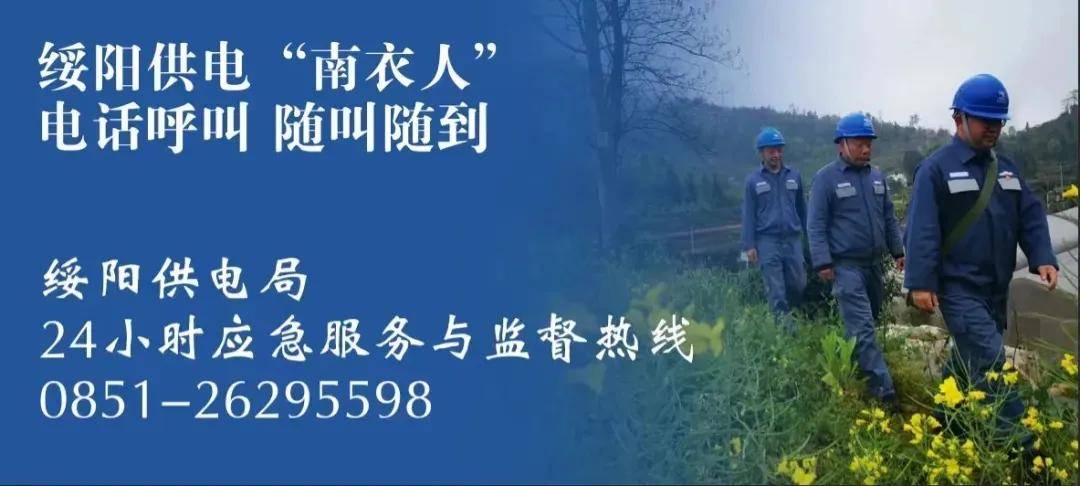 切勿輕信網(wǎng)貸APP，又有人被騙！