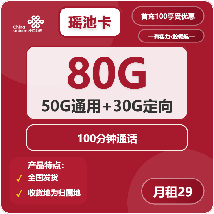 卡盟新站快速排名方法，卡盟流量提升技巧