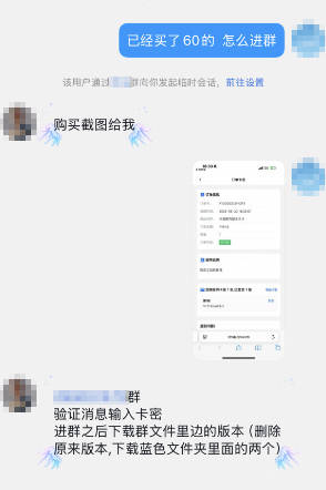 累計(jì)售出外掛2000余個(gè)！松江警方斬?cái)嘁挥螒蛲鈷旌诨耶a(chǎn)鏈條