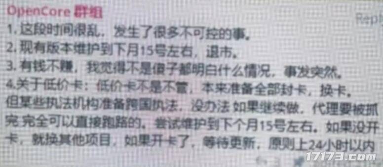 外掛怕了！騰訊《三角洲行動(dòng)》反外掛動(dòng)真格，跨國抓捕幕后大佬？