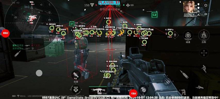 外掛怕了！騰訊《三角洲行動(dòng)》反外掛動(dòng)真格，跨國抓捕幕后大佬？