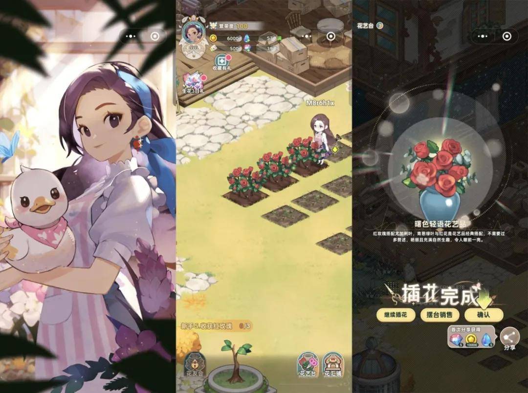 玩家越不花錢，小游戲越賺錢？