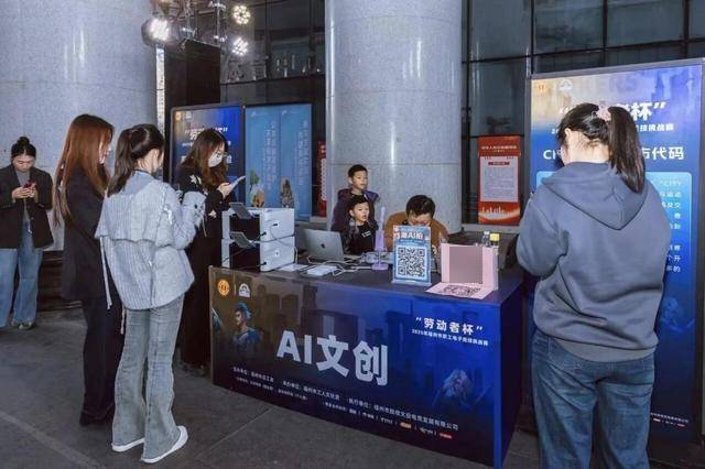 福建省福州市職工電子競(jìng)技挑戰(zhàn)賽圓滿落幕