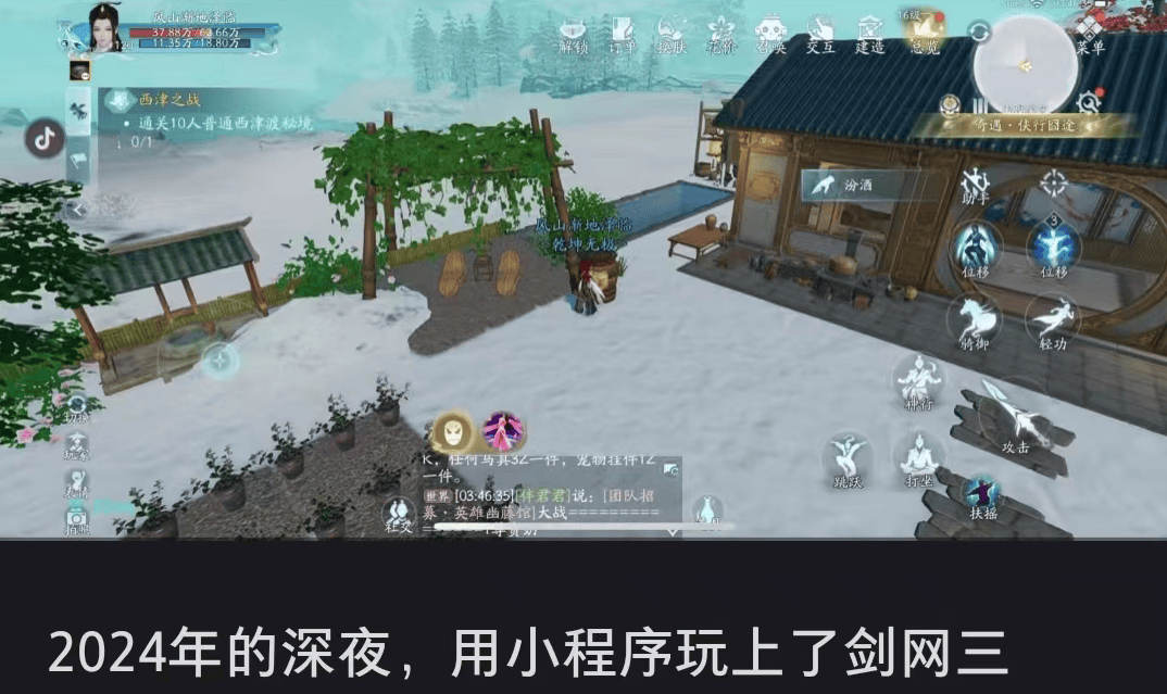 一款平淡的「送信游戲」，刷新了海外玩家對(duì)于「頁(yè)游」的認(rèn)知