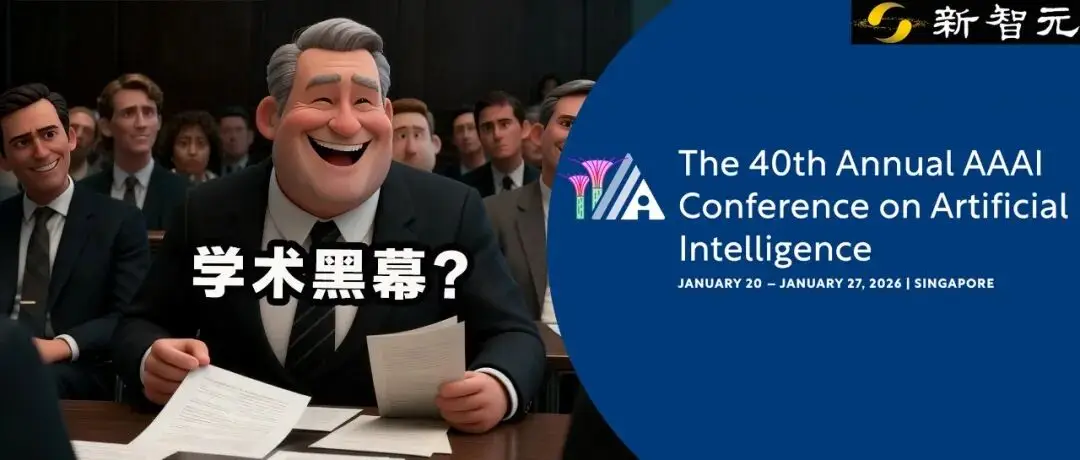 誰殺死了那篇好論文？AI頂會亂象：好論文被刷，低分論文被捧上天