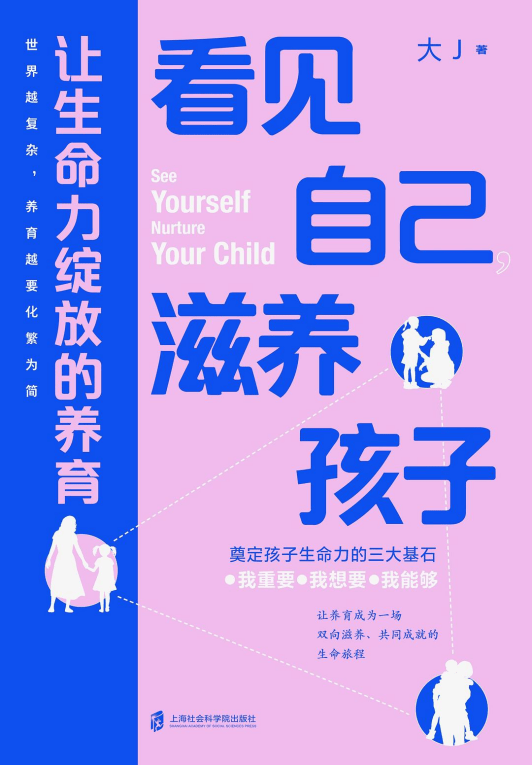 2026北京圖書訂貨會，這些新書和活動值得我們回顧