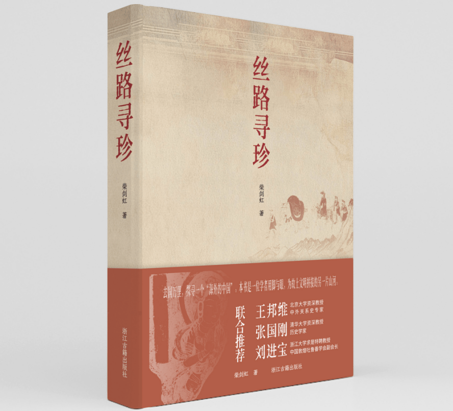 2026北京圖書訂貨會，這些新書和活動值得我們回顧