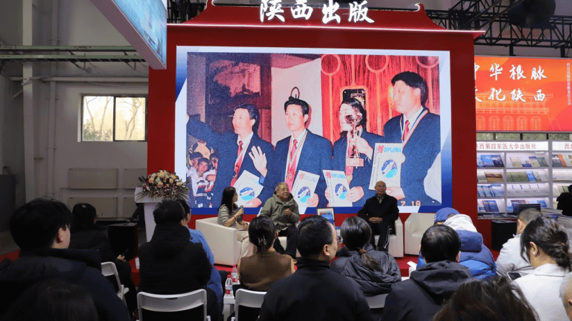 2026北京圖書訂貨會，這些新書和活動值得我們回顧