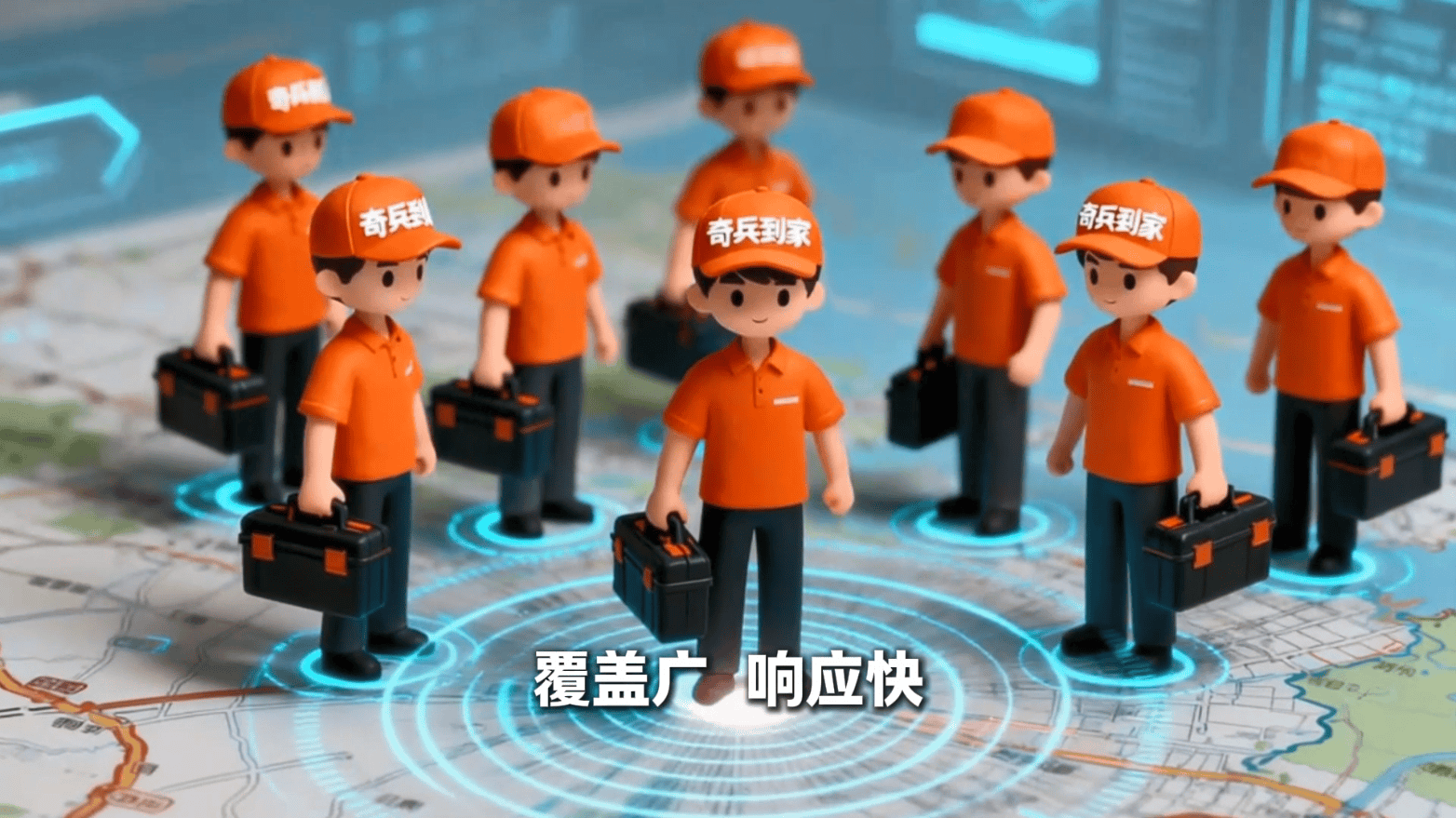 2025世界衛(wèi)浴大會揭秘：用奇兵到家，解決衛(wèi)浴商家“最后一公里”交付痛