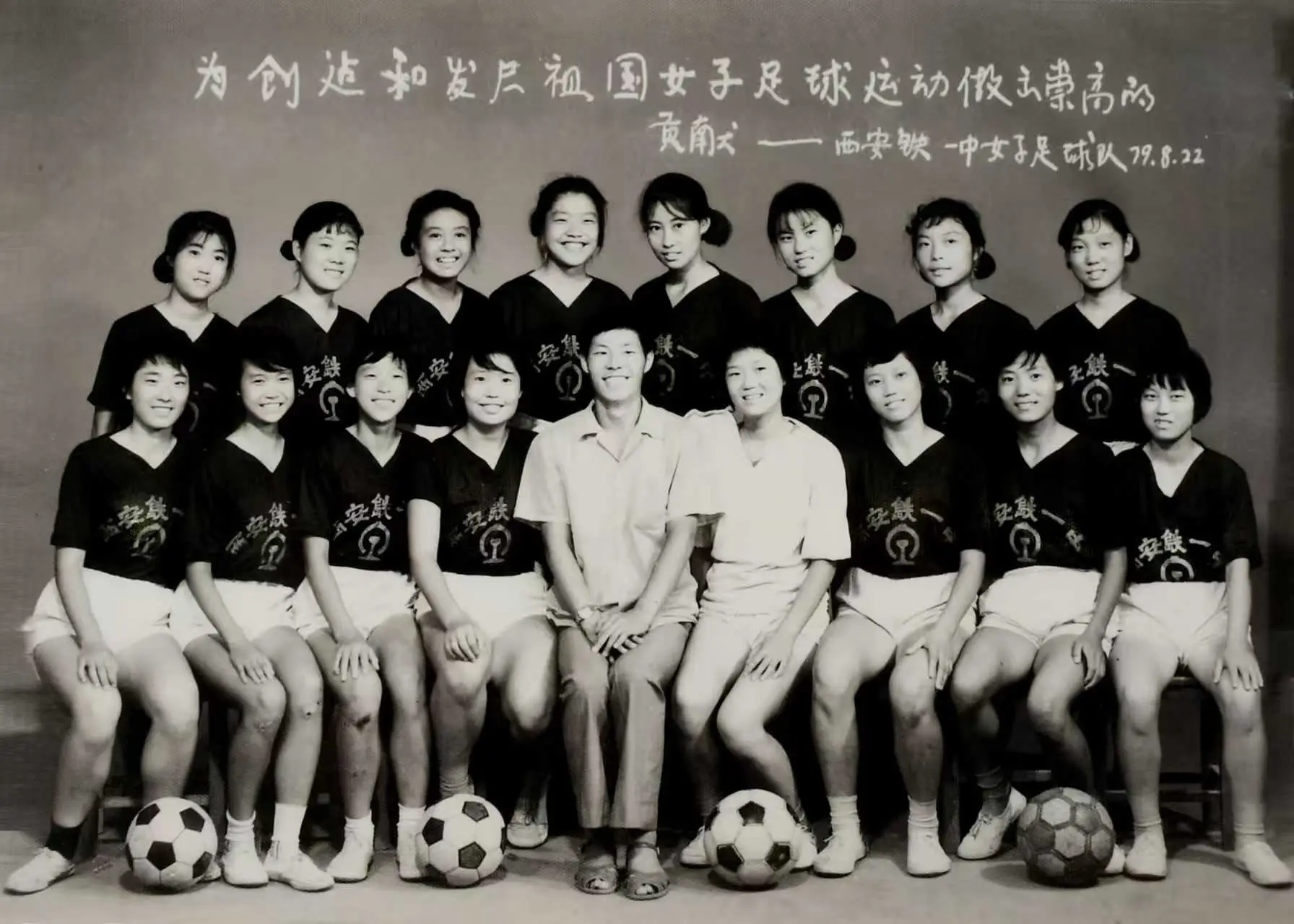 追光 | 請國手帶訓練，選社團挑花眼……中學體育發(fā)展有妙招