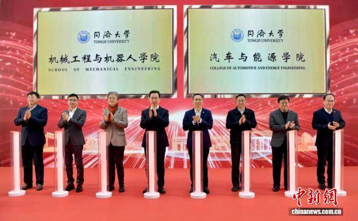 調(diào)整優(yōu)化學(xué)科布局 同濟(jì)大學(xué)重組成立2所新學(xué)院