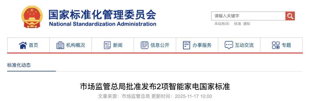 深夜，家中突發(fā)大火！“元兇”竟是窗簾？