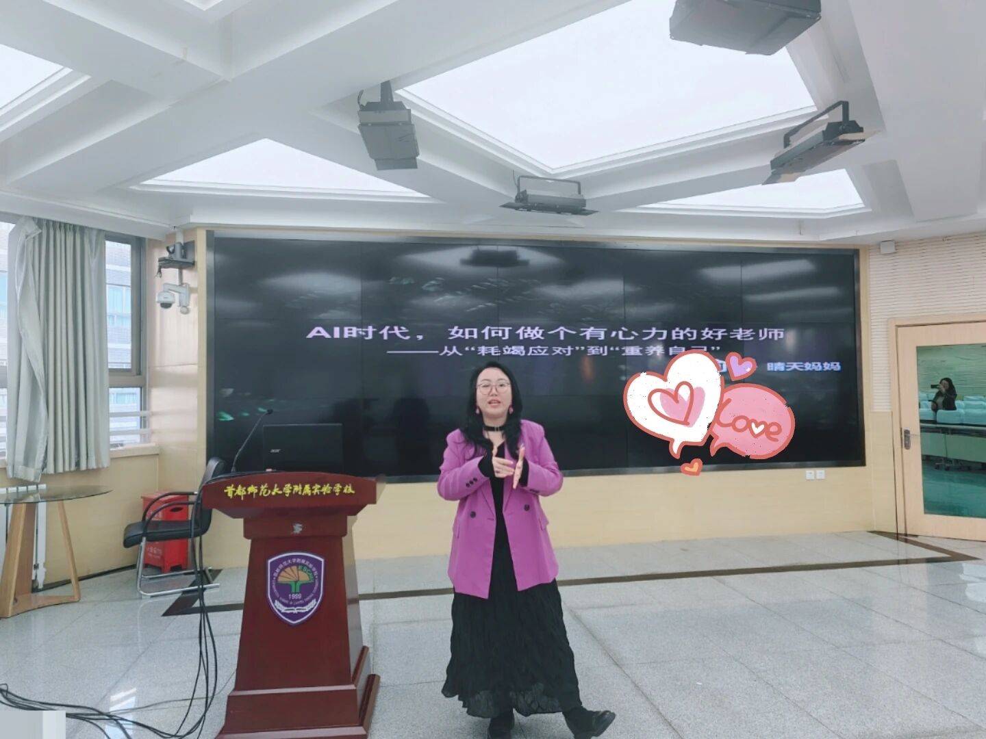 200多個(gè)中學(xué)老師，集體……