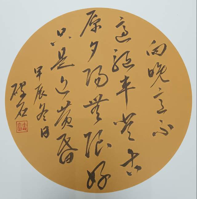 原創(chuàng)淺析趙富忠（破石）詩歌，藝術(shù)特點與核心內(nèi)涵！