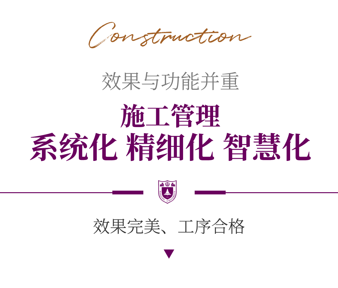 金螳螂 | 南京大學蘇州附屬幼兒園、小學、中學