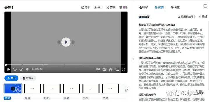 畢業(yè)論文輔導(dǎo)|你又不是傘，碩士論文|博士論文|專本畢 業(yè)論文|課題論文不行就別硬撐了,靠譜的輔導(dǎo)機(jī)構(gòu)才是 晴雨傘!