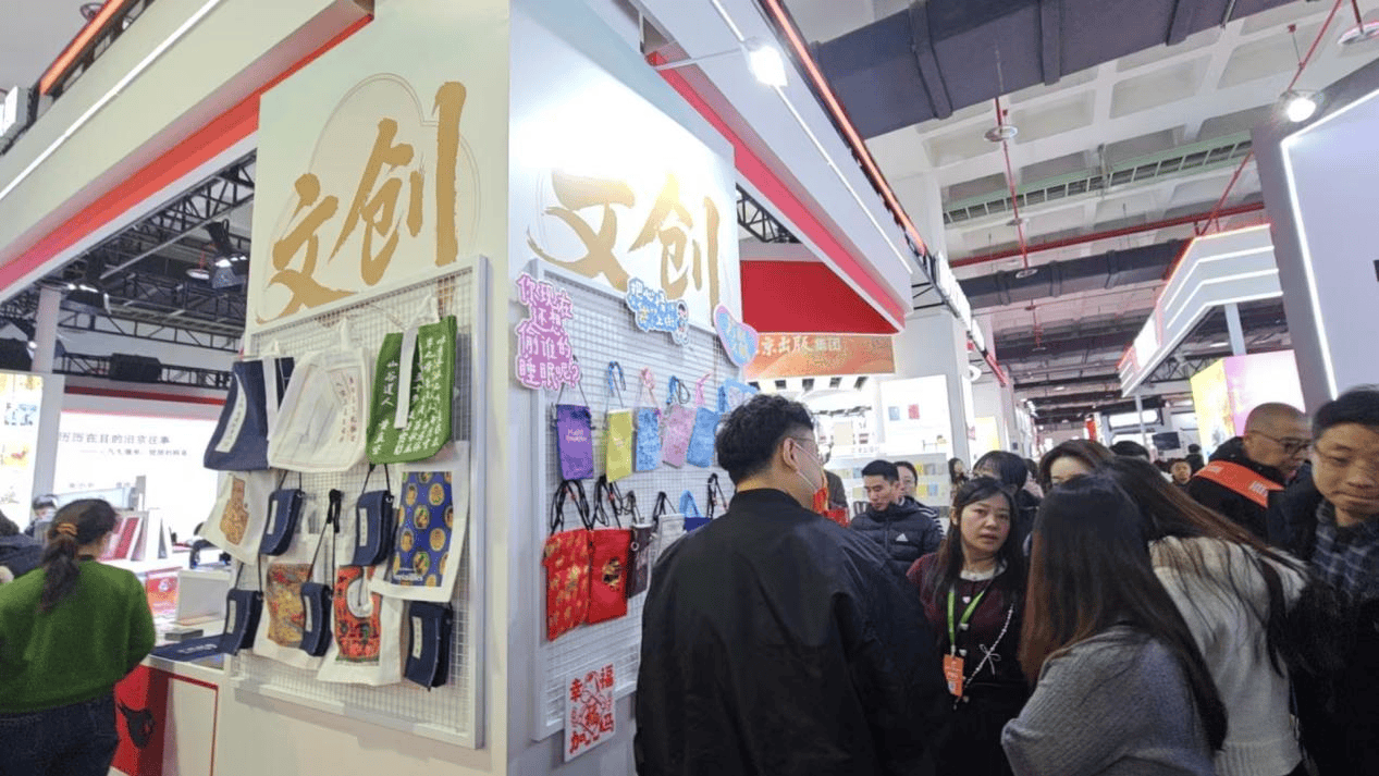 2026北京圖書訂貨會，這些新書和活動值得我們回顧