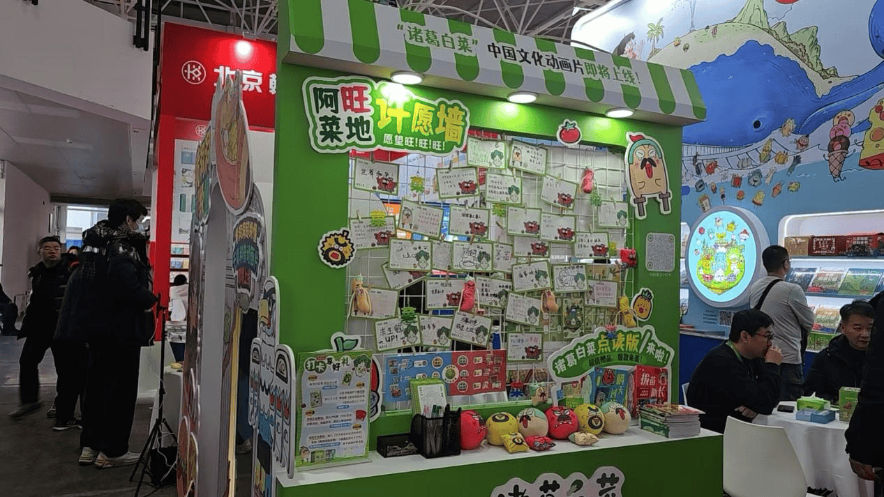 2026北京圖書訂貨會，這些新書和活動值得我們回顧